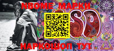 кокаин Волжский