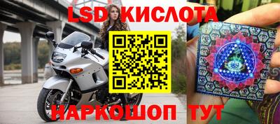 крисы Волгодонск