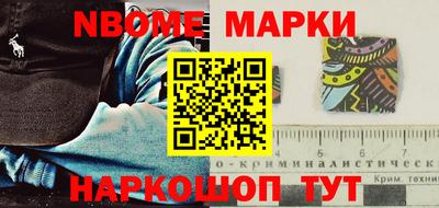 крисы Волгодонск