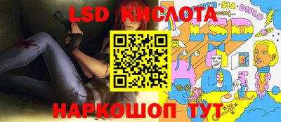 крисы Волгодонск