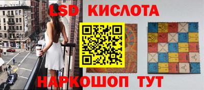 кристаллы Гусев