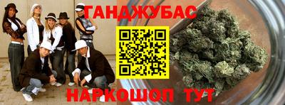 крисы Волгодонск