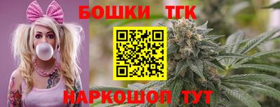 кристаллы Гусев
