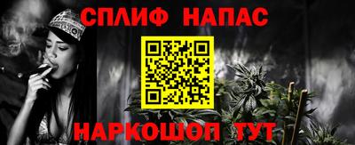 таблы Волжск