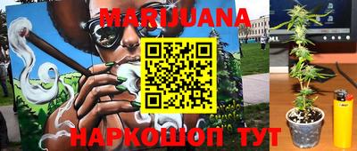 метадон Гусиноозёрск