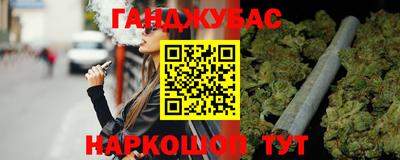 кристаллы Гусев