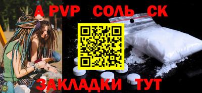 таблы Волжск