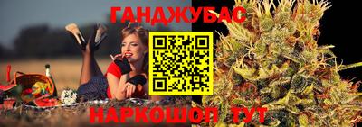 метадон Гусиноозёрск