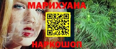 метадон Гусиноозёрск