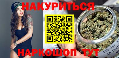 кристаллы Гусев