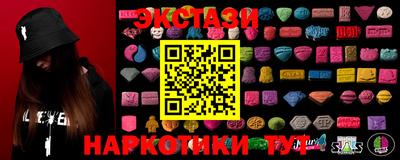 кристаллы Гусев