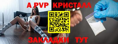 COCAINE Заводоуковск