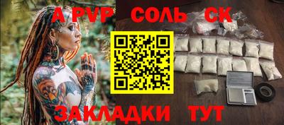 кристаллы Гусев