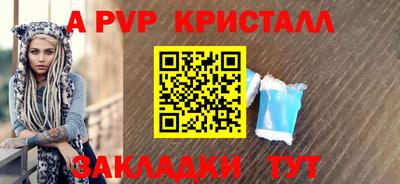 кристаллы Гусев