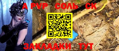 кокаин Волжский