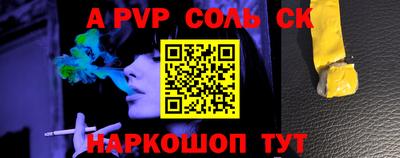 кристаллы Гусев