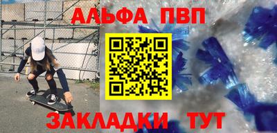 кокаин Волжский