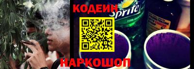 кристаллы Гусев