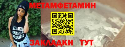 кристаллы Гусев