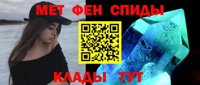 метадон Гусиноозёрск