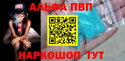 кокаин Волжский