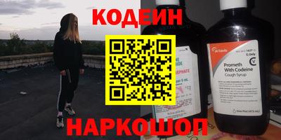 метадон Гусиноозёрск