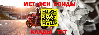 мефедрон VHQ Гусь-Хрустальный