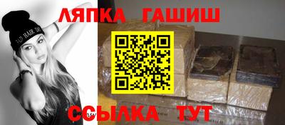 таблы Волжск