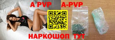 кокаин Волжский