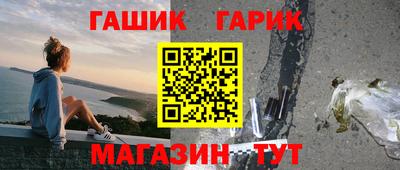 крисы Волгодонск