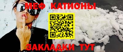 метадон Гусиноозёрск