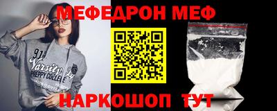 кристаллы Гусев