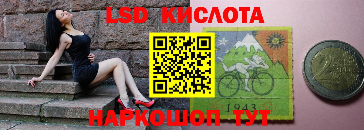 ЛСД экстази ecstasy Кемерово