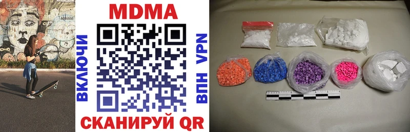 МДМА VHQ  Кемерово 
