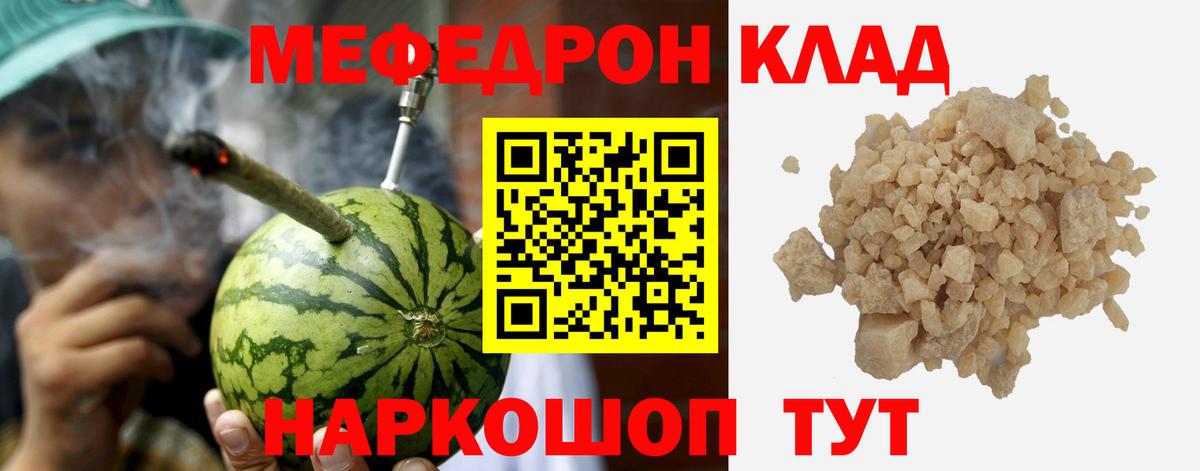 МЕФ  Кемерово