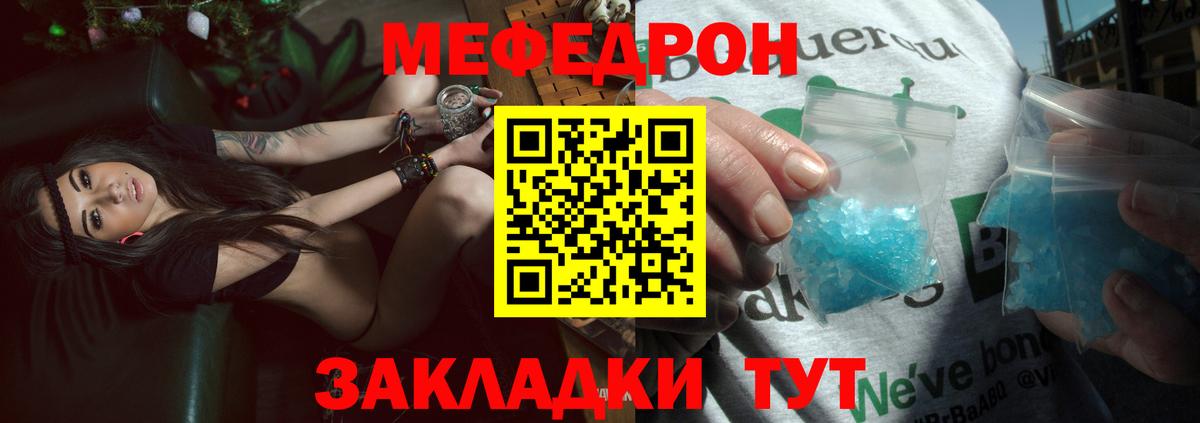 MEGA tor  Вход с VPN  как найти   Меф  Кемерово  МЕФ VHQ  МЕФ VHQ 