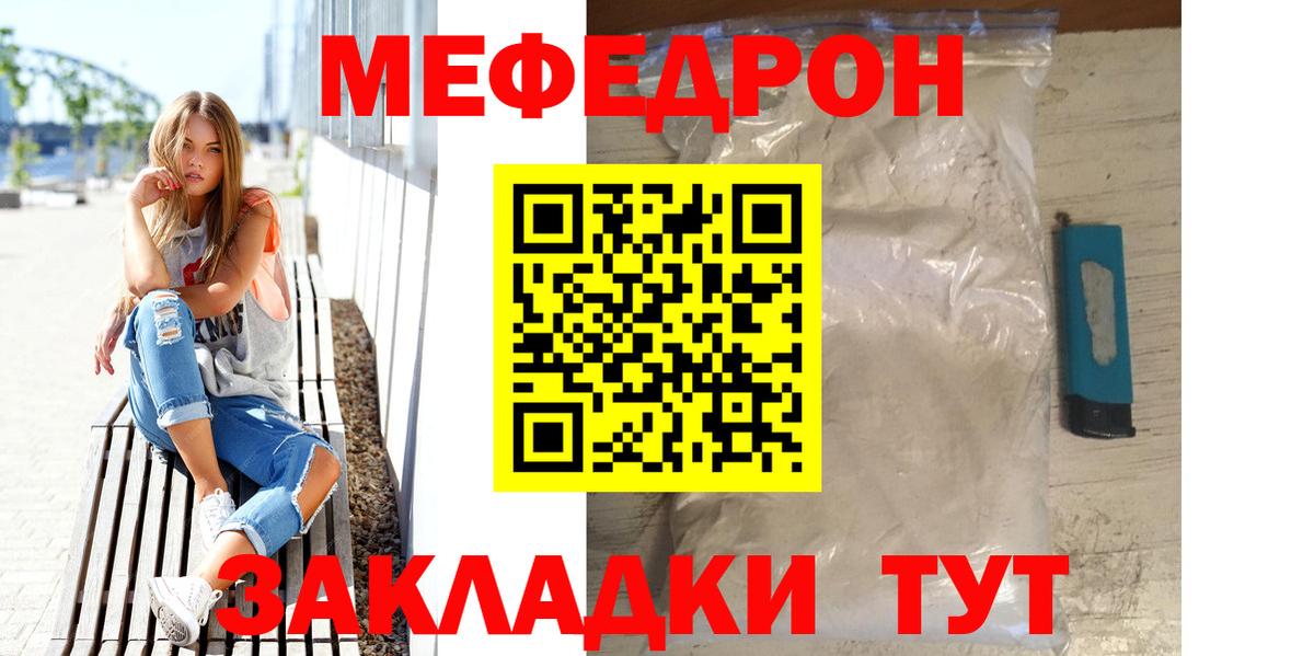 ГАШИШ  МАРИХУАНА  Лсд 25  Мефедрон кристаллы  Гашиш  Вход с VPN  Кемерово  МЕТАДОН 