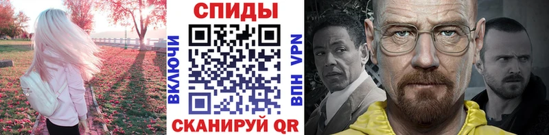 Первитин Methamphetamine Кемерово