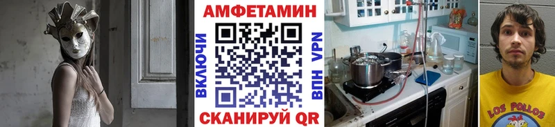 Метамфетамин винт Кемерово