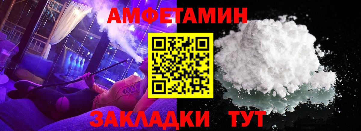 Метамфетамин витя Кемерово