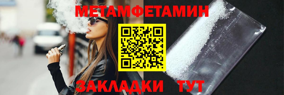 МЕТАМФЕТАМИН винт  МЕТАМФЕТАМИН  Кемерово  Вход с VPN  МЕТАМФЕТАМИН винт 