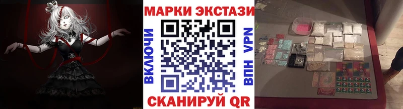 Марки 25I-NBOMe 1500мкг  хочу наркоту  Кемерово 