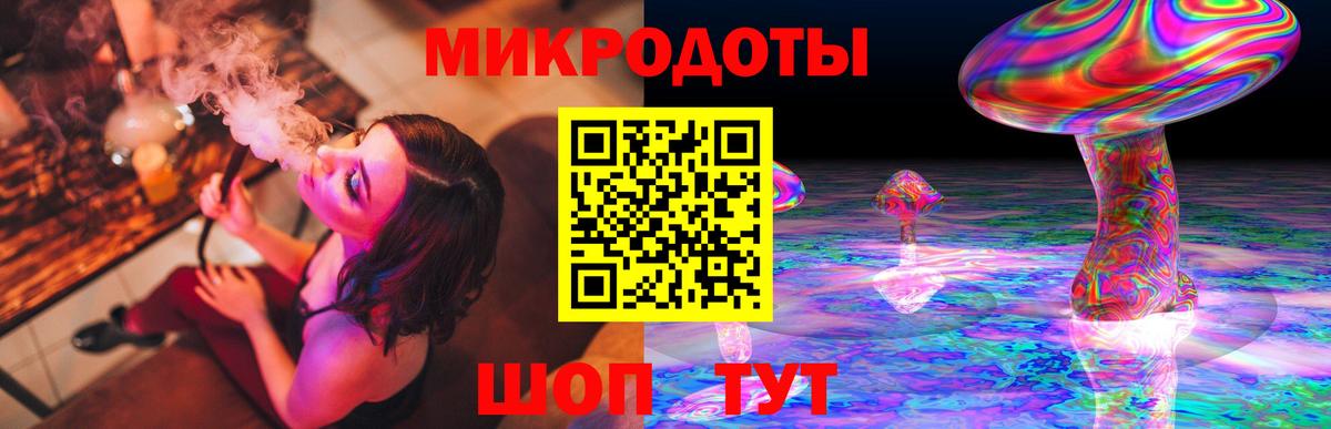 Псилоцибиновые грибы прущие грибы  Кемерово 