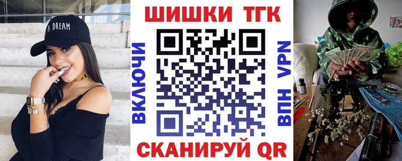 Бошки Шишки сатива  blacksprut вход  darknet как зайти  Кемерово 