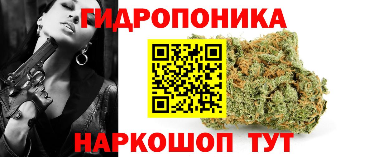 Кемерово  Канабис MAZAR  Шишки марихуана тримм  Вход с VPN  Шишки марихуана Ganja 